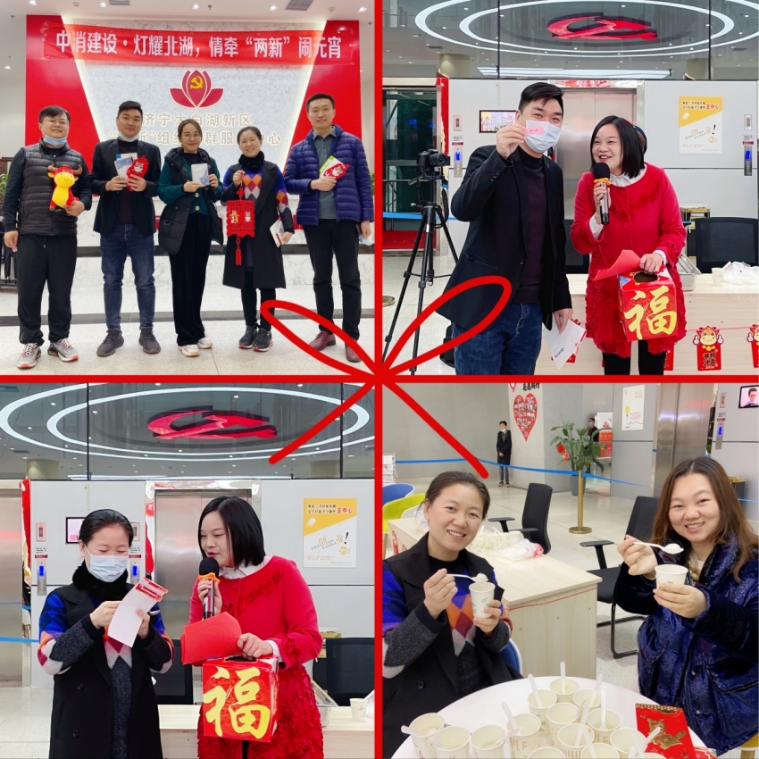 張燈結(jié)彩鬧元宵，黨建引領(lǐng)啟征程1.jpg