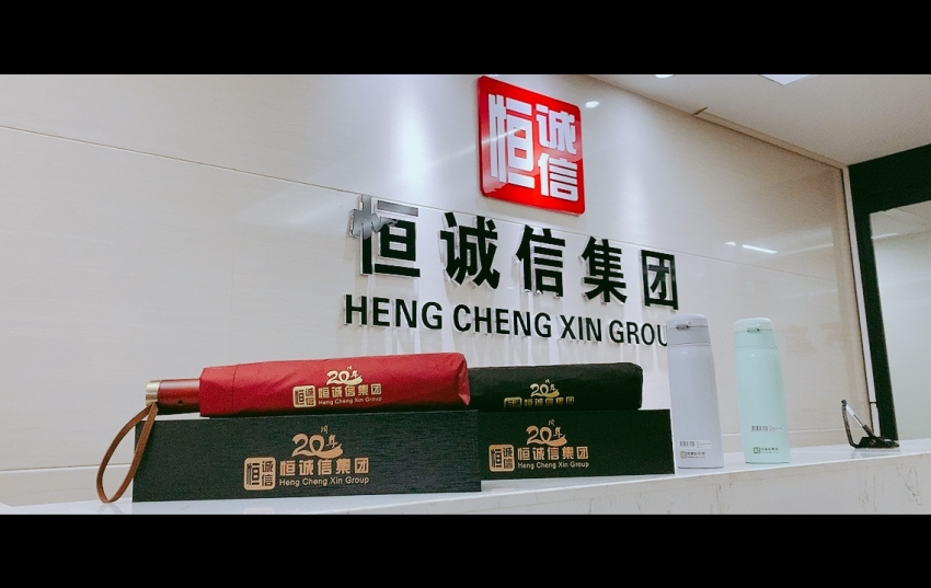 風雨同舟二十載，攜手并進創(chuàng)未來.jpg