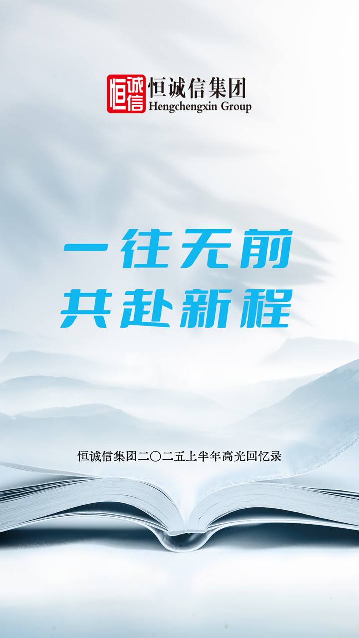 合成風(fēng)教師節(jié)手機(jī)海報(bào)__2025-08-01+17_08_21.png