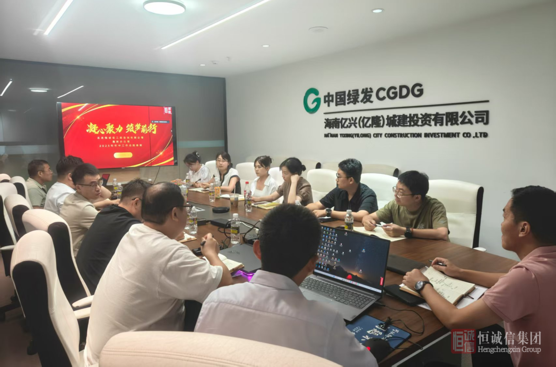 微信圖片_2025-09-01_135837_760.png